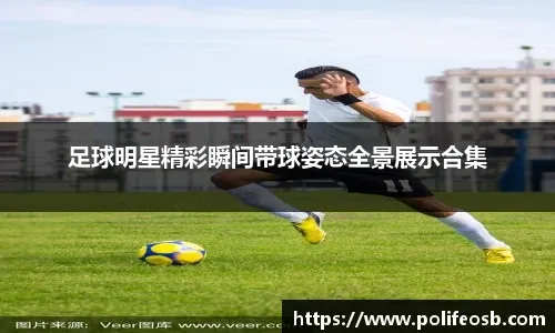 未来科技：解析“生物识别下注”——指纹与视网膜认证对账户安全的重构。（指纹与视网膜认证如何重塑账户安全：面向未来的生物识别解析）